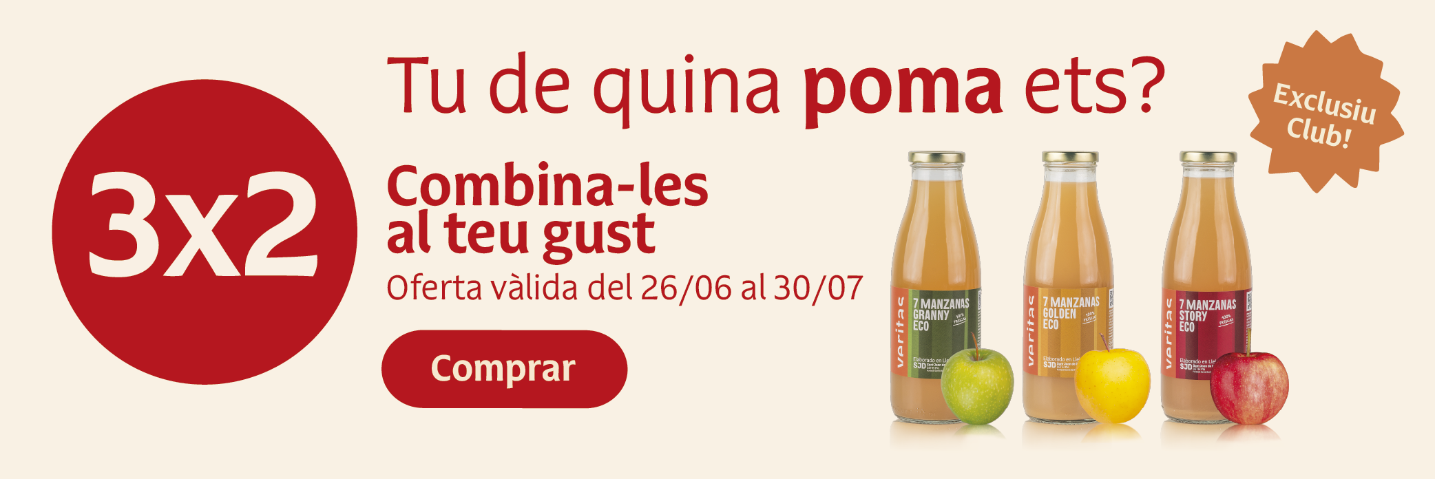 promo