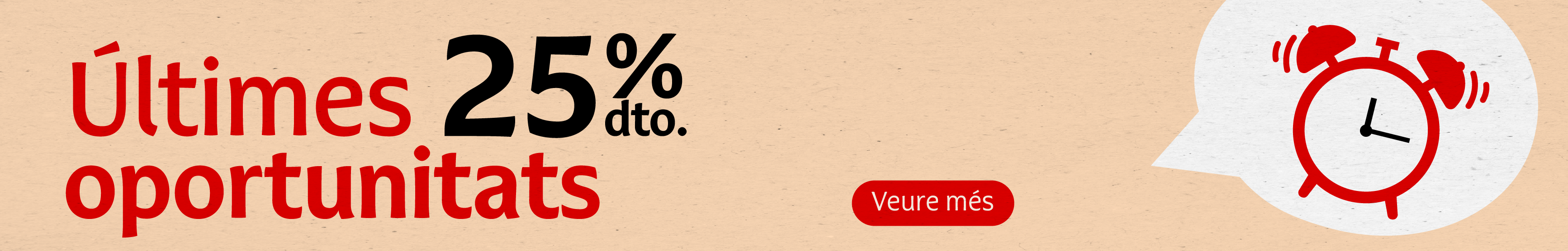 promo