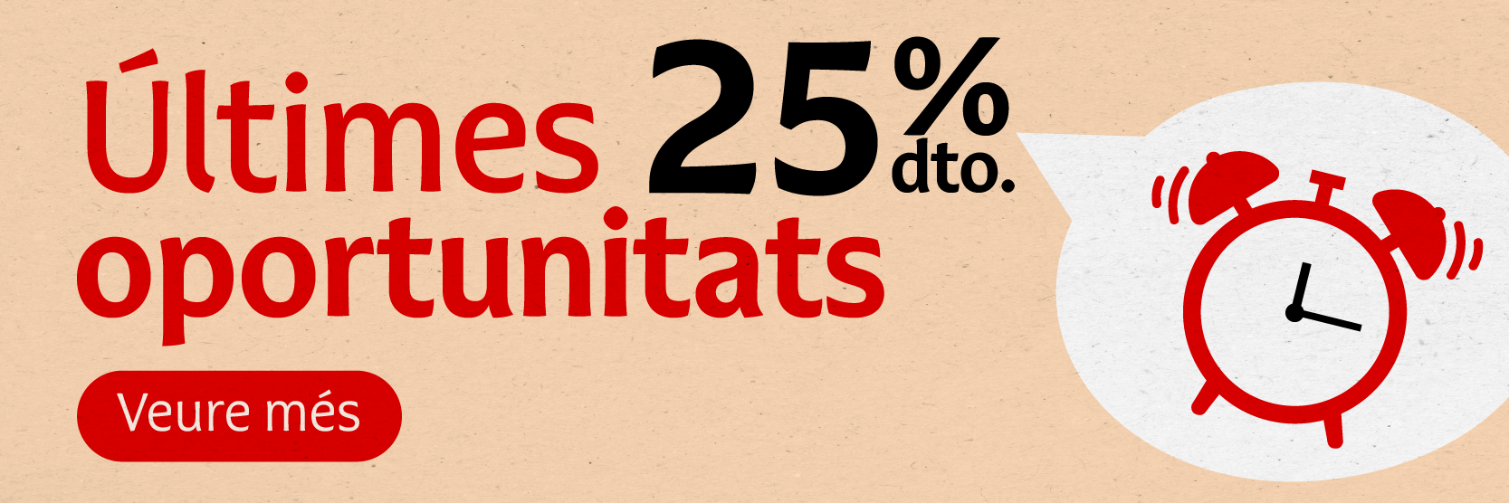 promo